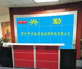 公司簡(jiǎn)介